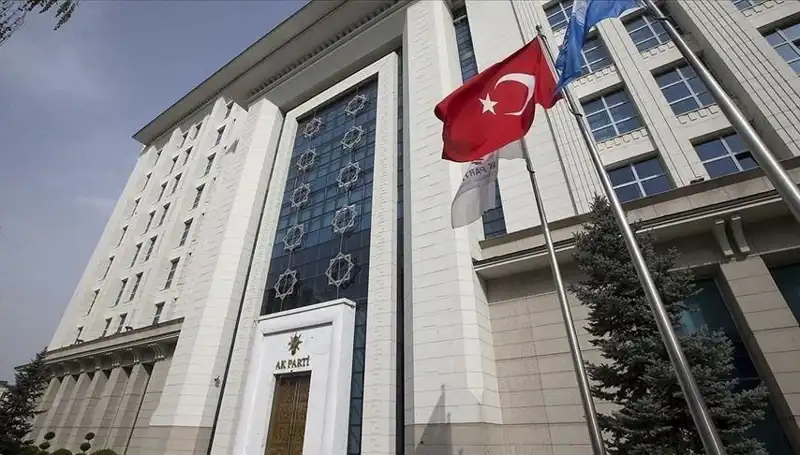 AK Parti'nin Stratejik Kampı: Geleceğe Yön Veren Toplantı